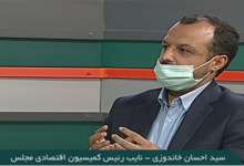 جزئیات طرح مالیات بر خالی خانه