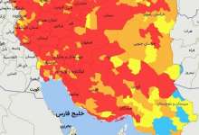 در آخرین وضعیت کرونر در ایران / 6 ، و افزایش 10 برابری مراجعه به کاشان به مراکز درمانی و بوشهر / گلوری + بد با نمودار نقشه