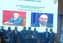 آذربایجان شرقی، استان برتر در حوزه پژوهش و فناوری معرفی شد