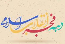۹ پروژه عمرانی در شهرستان بدره افتتاح و کلنگ زنی می شود - خبرگزاری مهر | اخبار ایران و جهان