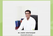 روانشناس