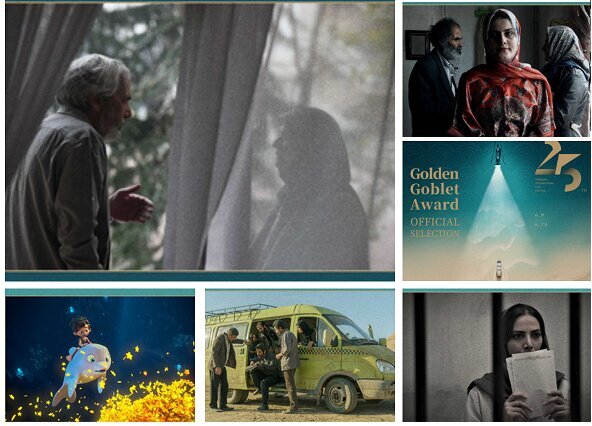 نمایش ۵ فیلم ایرانی در جشنواره شانگهای