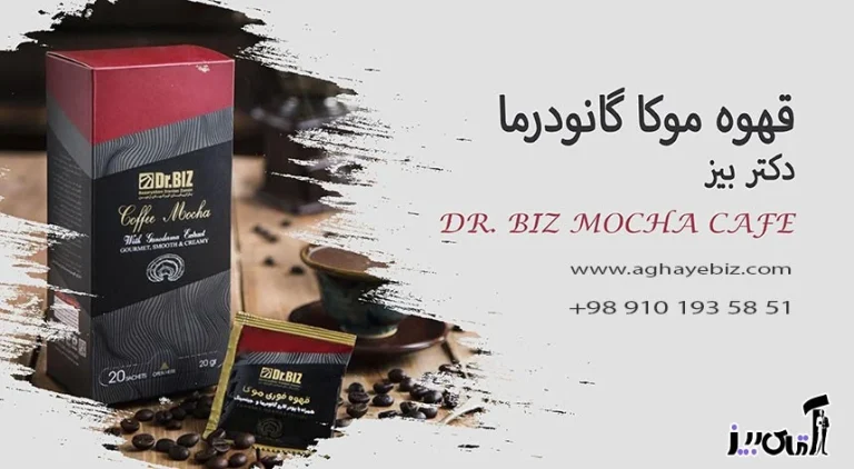 قهوه فوری موکا برای ترک اعتیاد
