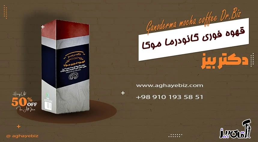 Mocha instant coffee to get rid of addiction