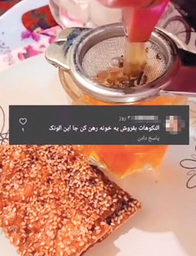 ما سرایداریم و خونمون کلا ۹ متره