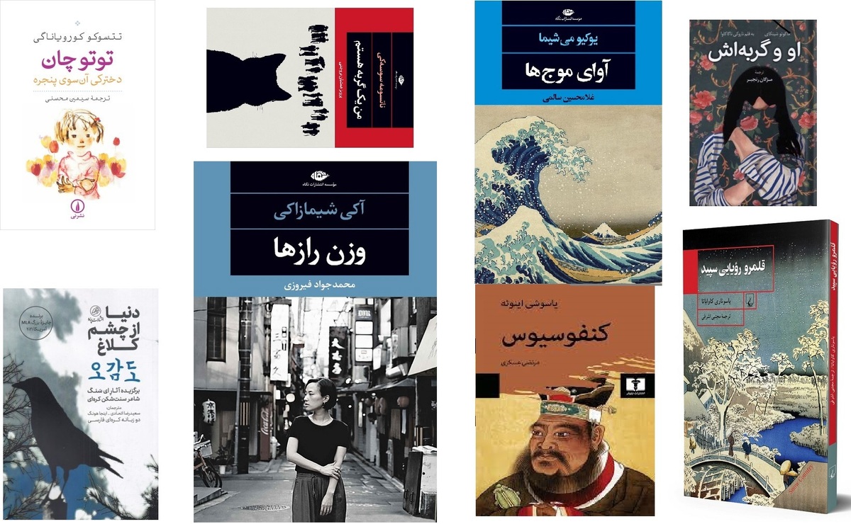 نوجوان ایرانی مجذوب ادبیات آسیای شرقی در هزارتوی داستان‌ها چه می‌گذرد؟