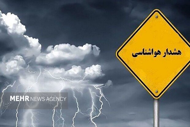 هشدار سطح نارنجی هواشناسی برای مناطق شمالی و غربی کرمانشاه - خبرگزاری مهر | اخبار ایران و جهان