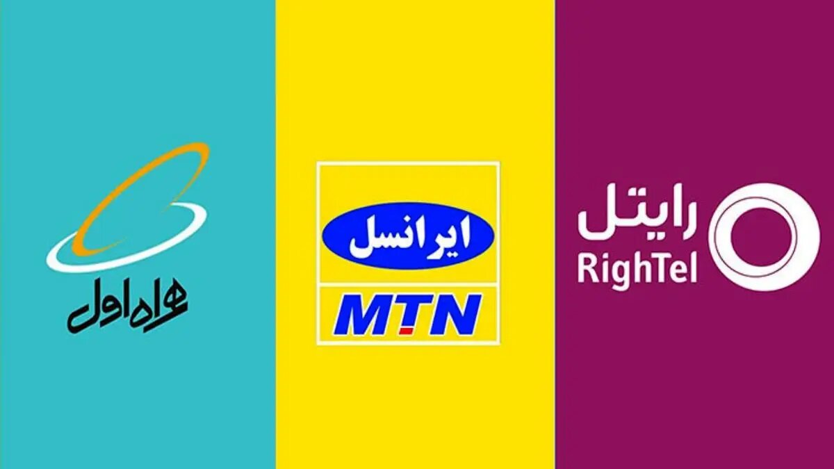 «گرون نکن، کیفیتو درست کن» / «بیاید جیب ما را بزنید راحت شید!»