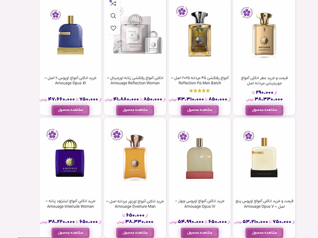 پیشنهاد جایگزین در خانواده آمواج