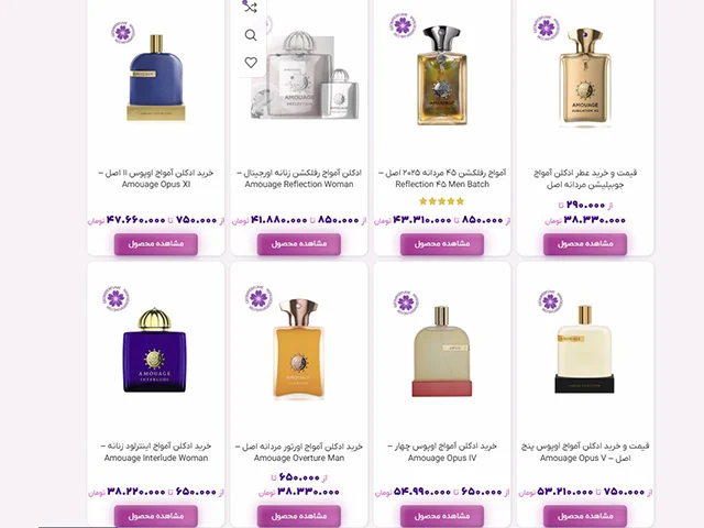 پیشنهاد جایگزین در خانواده آمواج